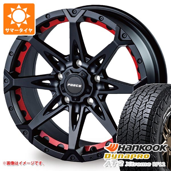 【タイヤ交換対象】ジープ ラングラー JK/JL系用 2026年製 サマータイヤ ハンコック ダイナプロAT2 エクストリーム RF12 265/70R17 115T ホワイトレター フォース デナリ タイヤホイール4本セット|タイヤマックス