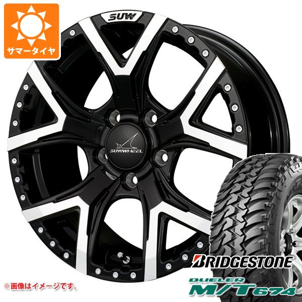【タイヤ交換対象】RAV4 50系用 サマータイヤ ブリヂストン デューラー M/T674 LT225/75R16 110/107Q アウトラインホワイトレター クライメイト フォルテ 7.0-16 タイヤホイール4本セット｜タイヤマックス