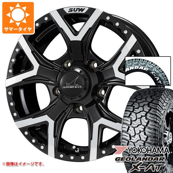 【タイヤ交換対象】スズキ ジムニー用 2026年製 サマータイヤ ヨコハマ ジオランダー X-AT G016 185/85R16 105/103N LT ホワイトレター クライメイト フォルテ 5.5-16 タイヤホイール4本セット｜タイヤマックス