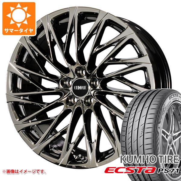 【タイヤ交換対象】サマータイヤ 245/35R20 95Y XL クムホ エクスタ PS71 クライメイト 鳳凰 ホウオウ 50系 エスティマ用 8.5-20 タイヤホイール4本セット