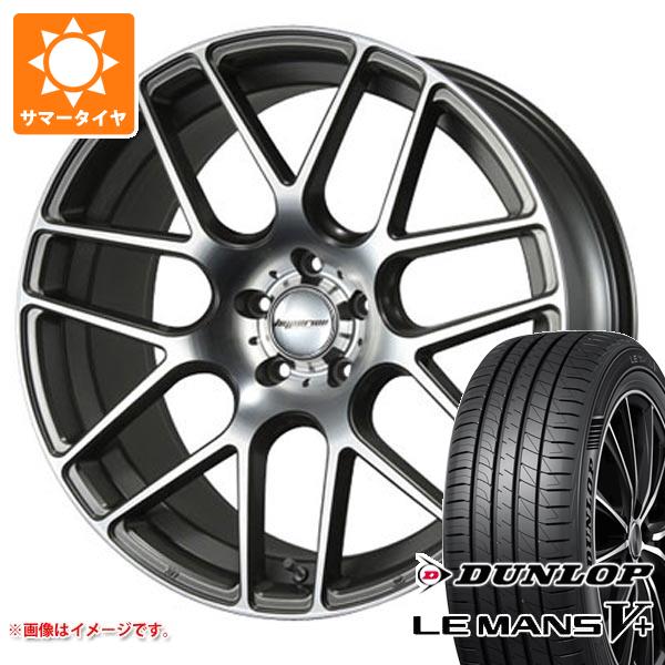 【タイヤ交換対象】サマータイヤ 235/40R19 96W XL ダンロップ ルマン5 LM5+ MLJ ハイペリオン CVM 8.5-19 タイヤホイール4本セット|タイヤマックス