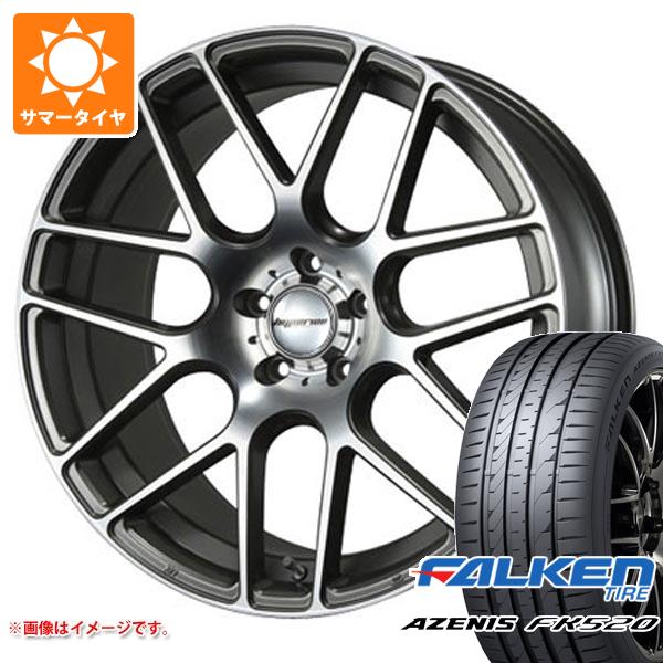 【タイヤ交換対象】サマータイヤ 235/35R20 92Y XL ファルケン アゼニス FK520L MLJ ハイペリオン CVM 8.5-20 タイヤホイール4本セット