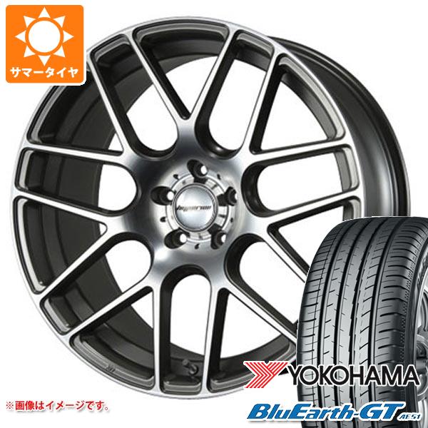 【タイヤ交換対象】サマータイヤ 245/40R19 98W XL ヨコハマ ブルーアースGT AE51 MLJ ハイペリオン CVM 8.5-19 タイヤホイール4本セット|タイヤマックス