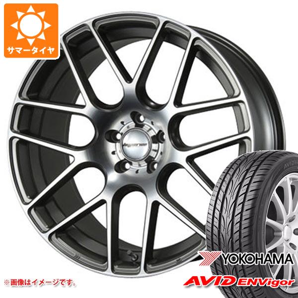 【タイヤ交換対象】サマータイヤ 245/40R20 99W XL ヨコハマ エービッド エンビガー S321 MLJ ハイペリオン CVM 8.5-20 タイヤホイール4本セット|タイヤマックス