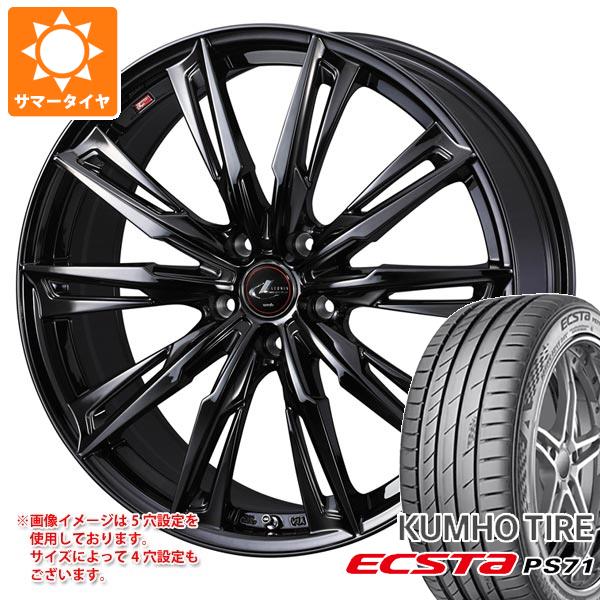【タイヤ交換対象】サマータイヤ 245/35R20 95Y XL クムホ エクスタ PS71 レオニス GX 8.5-20 タイヤホイール4本セット 134,100円