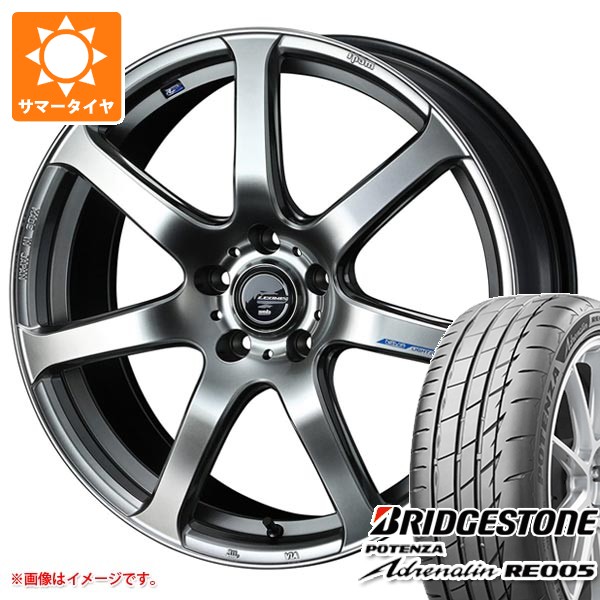 【タイヤ交換対象】サマータイヤ 225/40R19 93Y XL ブリヂストン ポテンザ アドレナリン RE005 レオニス ナヴィア 07 8.0-19 タイヤホイール4本セット｜タイヤマックス