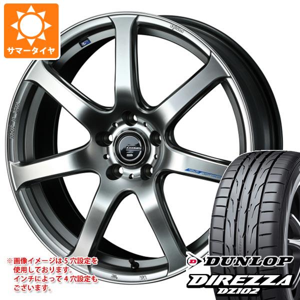 【タイヤ交換対象】サマータイヤ 215/40R17 87W XL ダンロップ ディレッツァ DZ102 レオニス ナヴィア 07 6.5-17 タイヤホイール4本セット|タイヤマックス
