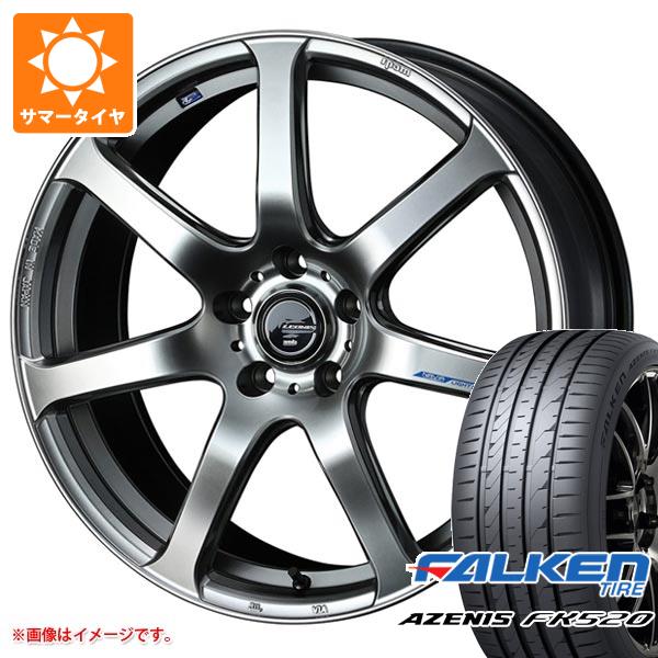 【タイヤ交換対象】サマータイヤ 225/35R19 88Y XL ファルケン アゼニス FK520L レオニス ナヴィア 07 8.0-19 タイヤホイール4本セット｜タイヤマックス