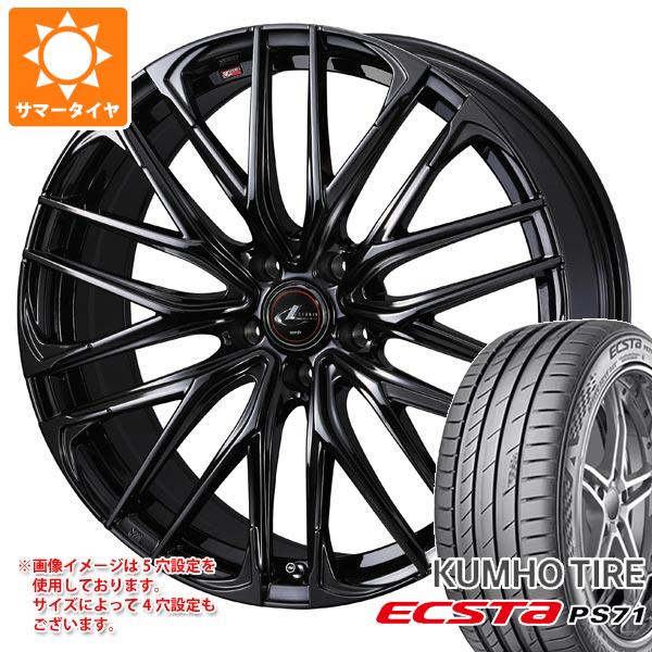 【タイヤ交換対象】サマータイヤ 245/35R20 95Y XL クムホ エクスタ PS71 レオニス SK 8.5-20 タイヤホイール4本セット