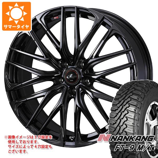 【タイヤ交換対象】サマータイヤ 165/60R15 77S ナンカン FT-9 M/T ホワイトレター レオニス SK 4.5-15 タイヤホイール4本セット|タイヤマックス