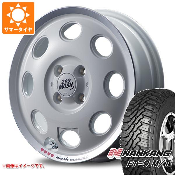【タイヤ交換対象】サマータイヤ 165/60R15 77S ナンカン FT-9 M/T ホワイトレター ニクキューモッシュ マネキ 4.5-15 タイヤホイール4本セット