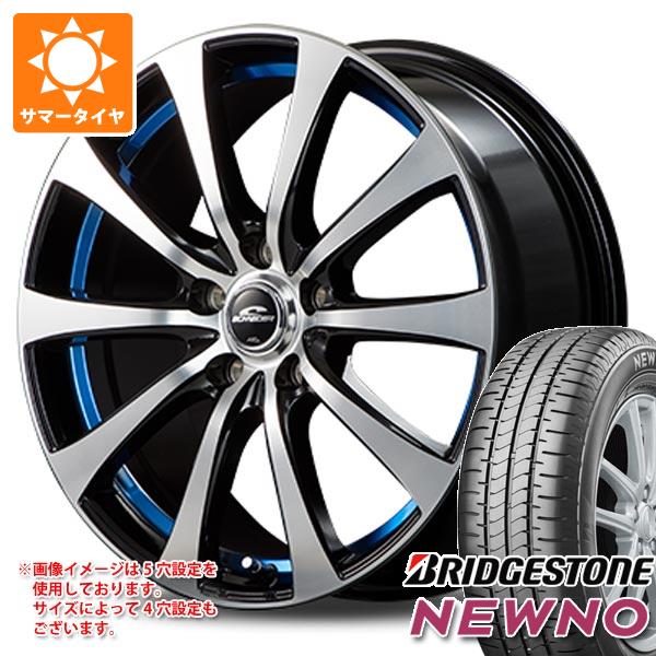 暖色系 ブリヂストン 2023年製 サマータイヤ 165/65R15 81S