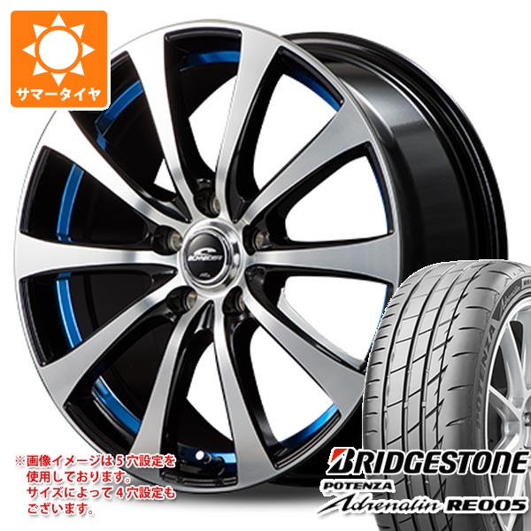 【タイヤ交換対象】サマータイヤ 235/50R18 101Y XL ブリヂストン ポテンザ アドレナリン RE005 MIDホイールズ RX01 7.5-18 タイヤホイール4本セット