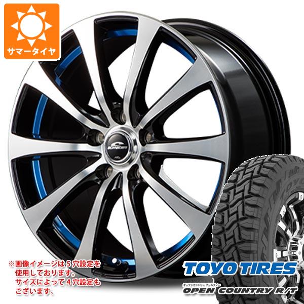 【タイヤ交換対象】サマータイヤ 165/60R15 77Q トーヨー オープンカントリー R/T ホワイトレター MID ホイールズ RX01 4.5-15 タイヤホイール4本セット