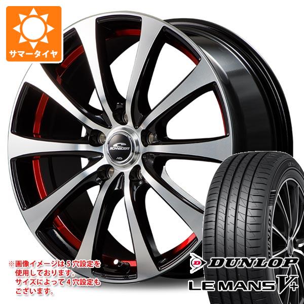 【タイヤ交換対象】サマータイヤ 195/45R17 81W ダンロップ ルマン5 LM5+ MID ホイールズ RX01 7.0-17 タイヤホイール4本セット