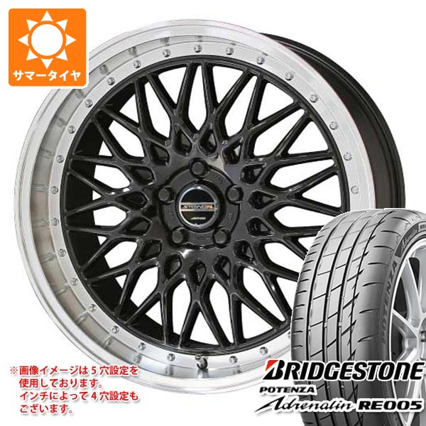 【タイヤ交換対象】サマータイヤ 235/50R18 101Y XL ブリヂストン ポテンザ アドレナリン RE005 シュタイナー FTX 7.5-18 タイヤホイール4本セット