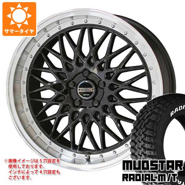 【タイヤ交換対象】サマータイヤ 165/65R15 81S マッドスター ラジアル M/T ホワイトレター シュタイナー FTX 4.5-15 タイヤホイール4本セット