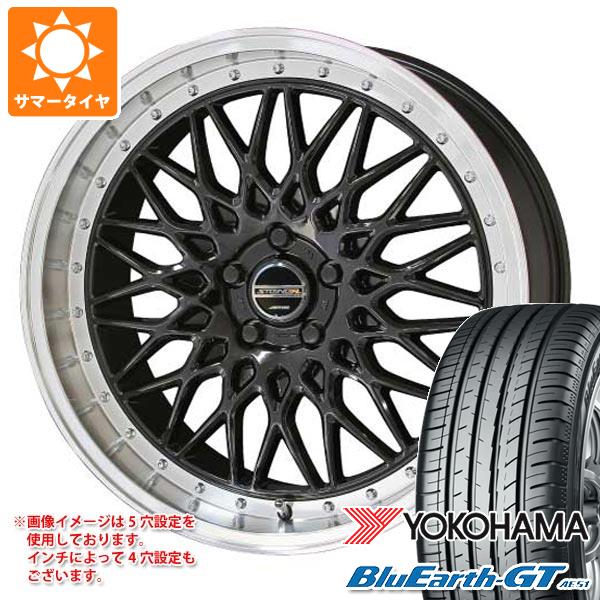 【タイヤ交換対象】サマータイヤ 245/40R19 98W XL ヨコハマ ブルーアースGT AE51 シュタイナー FTX 8.0-19 タイヤホイール4本セット｜タイヤマックス 119,000円