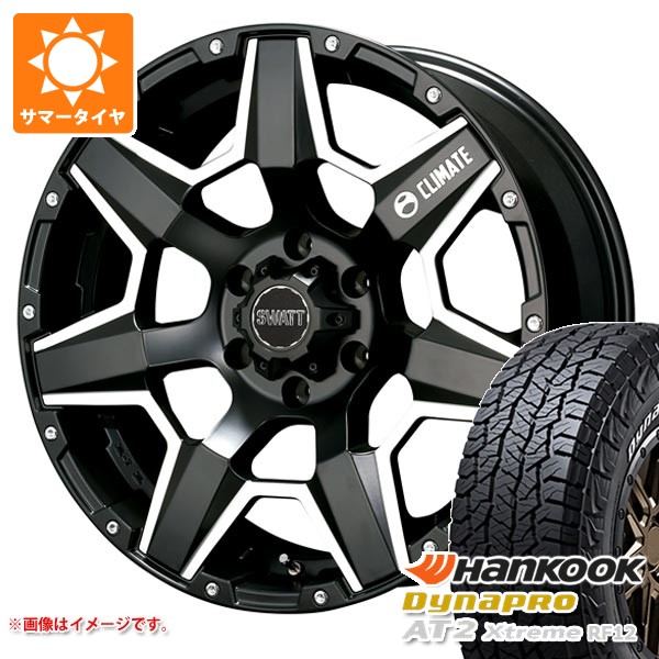 【タイヤ交換対象】トヨタ FJクルーザー 10系用 2026年製 サマータイヤ ハンコック ダイナプロAT2 エクストリーム RF12 265/70R17 115T ホワイトレター クライメイト スワット 8.0-17 タイヤホイール4本セット|タイヤマックス