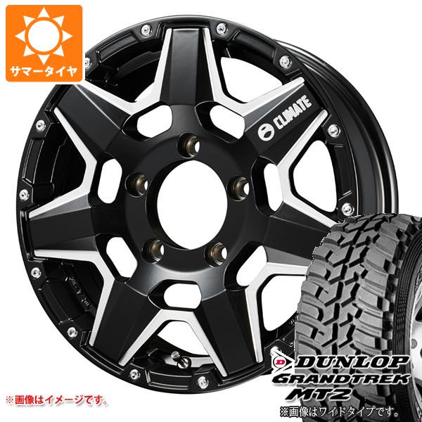 【タイヤ交換対象】ジムニー用 サマータイヤ ダンロップ グラントレック MT2 195R16C 104Q ブラックレター NARROW クライメイト スワット 5.5-16 タイヤホイール4本セット