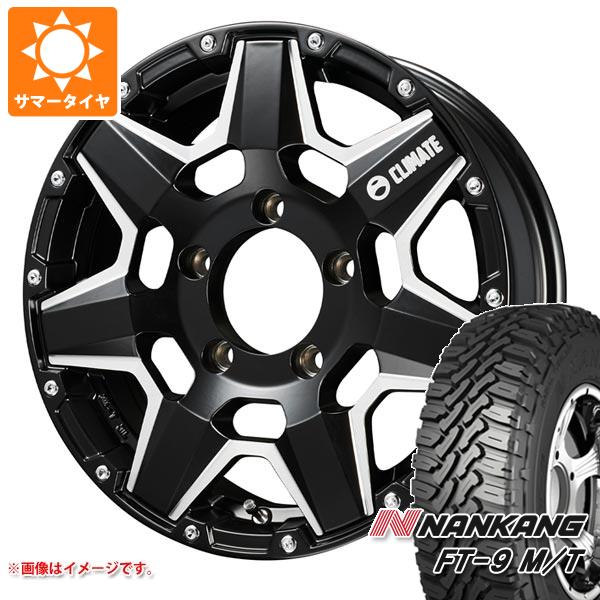 【タイヤ交換対象】ジムニー用 サマータイヤ ナンカン FT-9 M/T 175/80R16 91S ホワイトレター クライメイト スワット 5.5-16 タイヤホイール4本セット|タイヤマックス