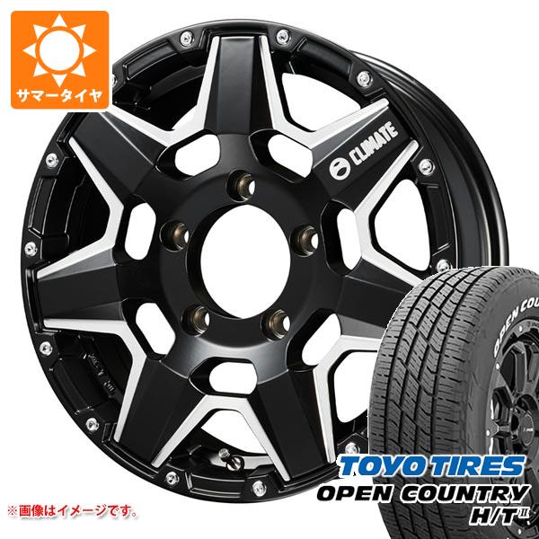 【タイヤ交換対象】5本セット スズキ ジムニー JB64W用 2026年製 サマータイヤ トーヨー オープンカントリー H/T2 215/70R16 100H ホワイトレター クライメイト スワット 5.5-16 タイヤホイール5本セット|タイヤマックス