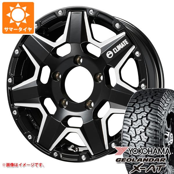 【タイヤ交換対象】ジムニーシエラ JB74W用 2026年製 サマータイヤ ヨコハマ ジオランダー X-AT G016 LT215/70R16 100/97Q ブラックレター クライメイト スワット 6.0-16 タイヤホイール4本セット|タイヤマックス