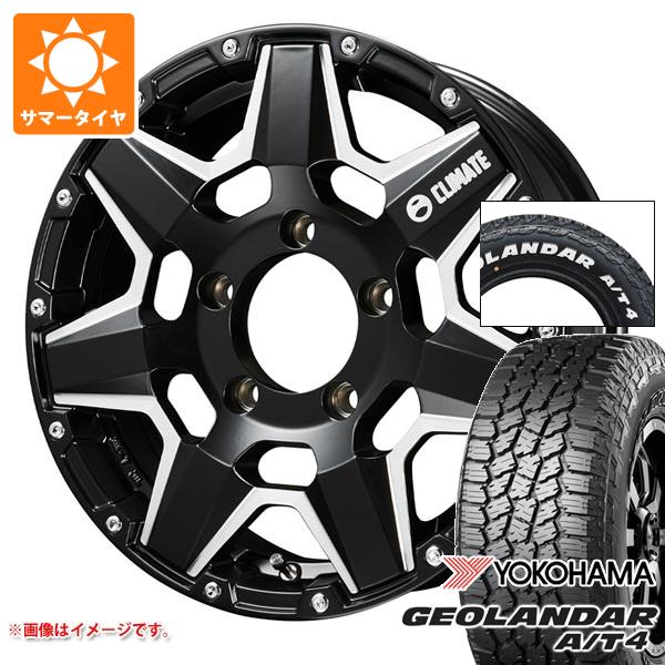【タイヤ交換対象】5本セット ジムニーシエラ JB74W用 サマータイヤ ヨコハマ ジオランダー A/T4 G018 185/85R16 105/103N LT ホワイトレター クライメイト スワット 6.0-16 タイヤホイール5本セット｜タイヤマックス
