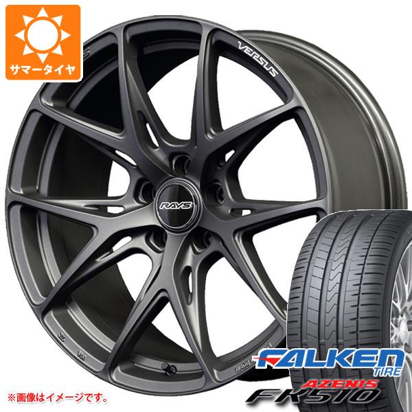 【タイヤ交換対象】サマータイヤ 245/50R18 104Y XL ファルケン アゼニス FK510 レイズ ベルサス VV21S 8.0-18 タイヤホイール4本セット|タイヤマックス