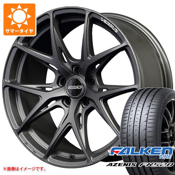 【タイヤ交換対象】サマータイヤ 235/40R18 95Y XL ファルケン アゼニス FK520L レイズ ベルサス VV21S 8.0-18 タイヤホイール4本セット｜タイヤマックス