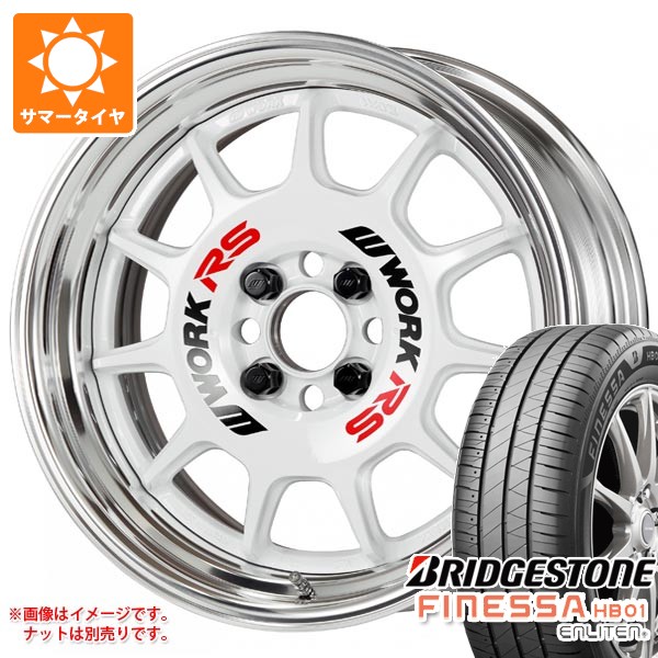 【タイヤ交換対象】サマータイヤ 225/50R17 98V XL ブリヂストン フィネッサ HB01 ワーク エモーション RS11 7.5-17 タイヤホイール4本セット