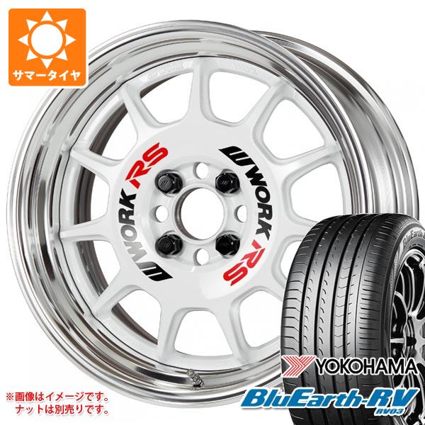 【タイヤ交換対象】2026年製 サマータイヤ 225/60R17 99H ヨコハマ ブルーアースRV RV03 ワーク エモーション RS11 7.5-17 タイヤホイール4本セット