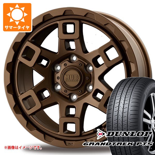 【タイヤ交換対象】トヨタ ランドクルーザー250用 サマータイヤ ダンロップ グラントレック PT5 265/65R18 114V インターミラノ マッドバーン XR-450T 8.5-18 タイヤホイール4本セット