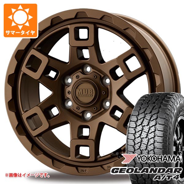 【タイヤ交換対象】トヨタ ランドクルーザー250用 サマータイヤ ヨコハマ ジオランダー A/T4 G018 275/70R18 116T アウトラインホワイトレター インターミラノ マッドバーン XR-450T 8.5-18 タイヤホイール4本セット