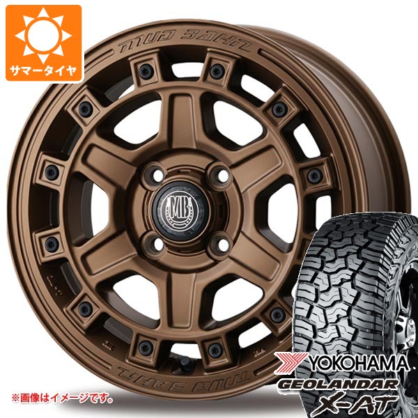 【タイヤ交換対象】スズキ キャリイ DA16T用 サマータイヤ ヨコハマ ジオランダー X-AT G016 145R14C 85/83Q ブラックレター G016A インターミラノ マッドバーン XR-710C 5.0-14 タイヤホイール4本セット