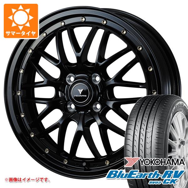 【タイヤ交換対象】2026年製 サマータイヤ 165/55R15 75V ヨコハマ ブルーアースRV RV03CK ノヴァリス アセット M1 4.5-15 タイヤホイール4本セット