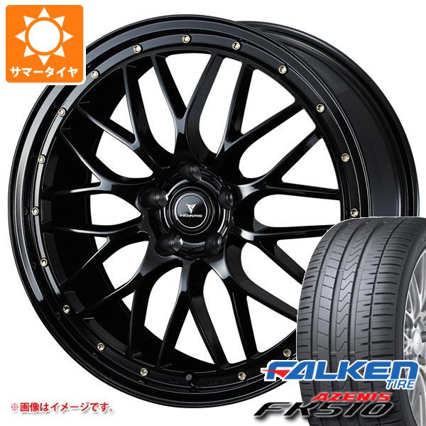 【タイヤ交換対象】サマータイヤ 235/30R20 (88Y) XL ファルケン アゼニス FK510 ノヴァリス アセット M1 8.5-20 タイヤホイール4本セット