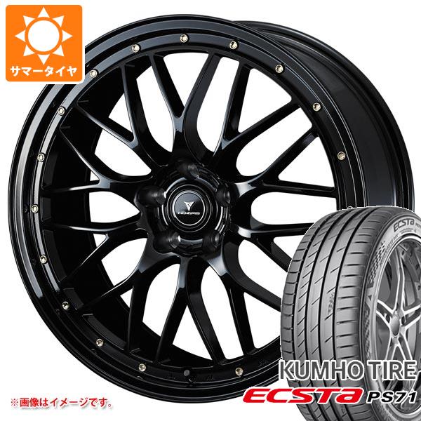 【タイヤ交換対象】サマータイヤ 225/45R18 95Y XL クムホ エクスタ PS71 ノヴァリス アセット M1 7.5-18 タイヤホイール4本セット