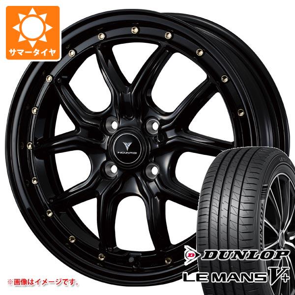 【タイヤ交換対象】サマータイヤ 165/55R15 75V ダンロップ ルマン5 LM5+ ノヴァリス アセット S1 4.5-15 タイヤホイール4本セット