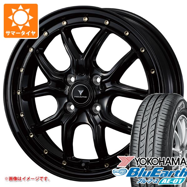 2026年製 サマータイヤ 165/60R15 77H ヨコハマ ブルーアース AE-01 ノヴァリス アセット S1 4.5-15 タイヤホイール4本セット｜タイヤマックス 60,610円