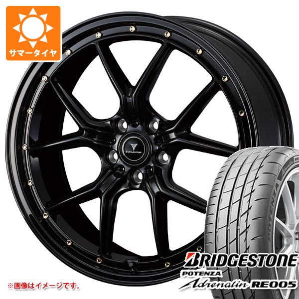 【タイヤ交換対象】サマータイヤ 235/50R18 101Y XL ブリヂストン ポテンザ アドレナリン RE005 ノヴァリス アセット S1 8.0-18 タイヤホイール4本セット