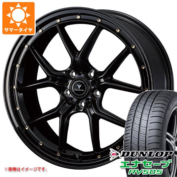 【タイヤ交換対象】サマータイヤ 245/35R20 95W XL ダンロップ エナセーブ RV505 ノヴァリス アセット S1 8.5-20 タイヤホイール4本セット