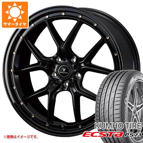【タイヤ交換対象】サマータイヤ 225/45R18 95Y XL クムホ エクスタ PS71 ノヴァリス アセット S1 7.5-18 タイヤホイール4本セット