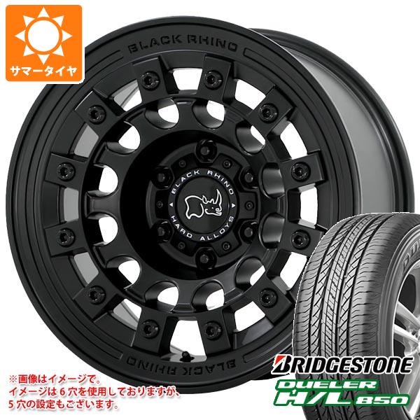 【タイヤ交換対象】サマータイヤ 265/65R17 112H ブリヂストン デューラー H/L850 ブラックライノ フジ 8.0-17 タイヤホイール4本セット