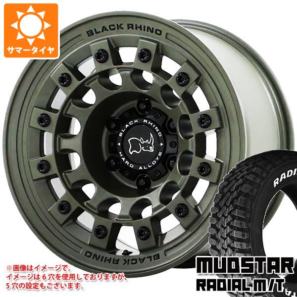 【タイヤ交換対象】RAV4 50系用 サマータイヤ マッドスター ラジアル M/T 245/65R17 111T ホワイトレター ブラックライノ フジ 8.0-17 タイヤホイール4本セット