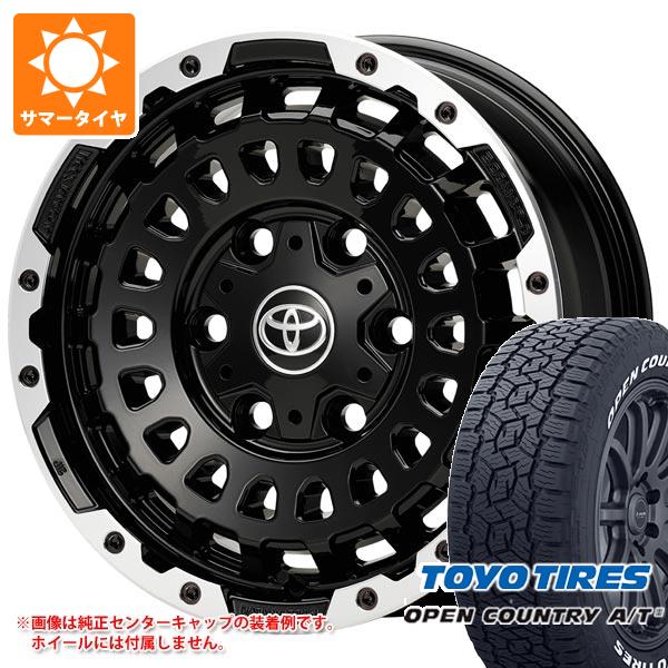 【タイヤ交換対象】ハイエース 200系用 サマータイヤ トーヨー オープンカントリー A/T3 195/80R15 107/105N LT ホワイトレター LX モノブロック CP 6.0-15 タイヤホイール4本セット