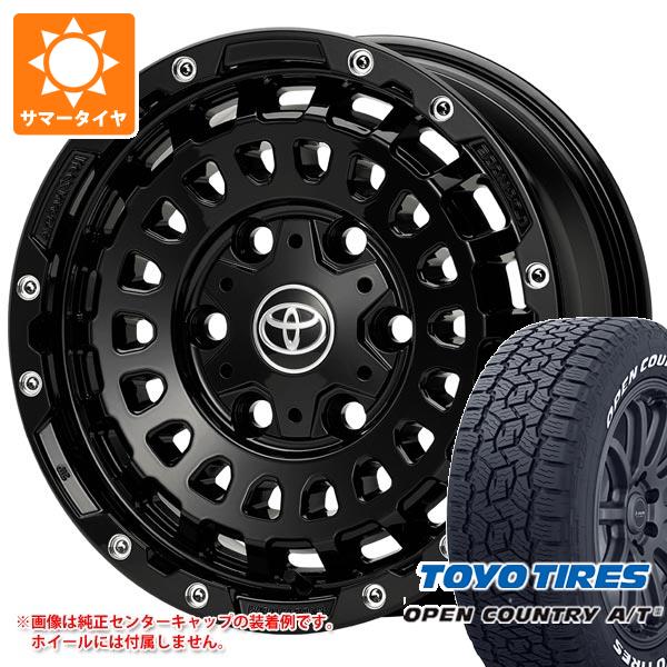 【タイヤ交換対象】ハイエース 200系用 2026年製 サマータイヤ トーヨー オープンカントリー A/T3 195/80R15 107/105N LT ホワイトレター LX モノブロック CP 6.0-15 タイヤホイール4本セット｜タイヤマックス