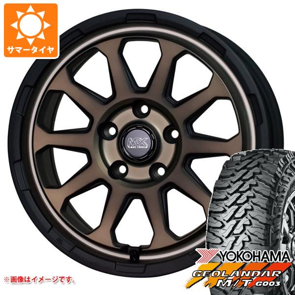 【タイヤ交換対象】RAV4 50系用 サマータイヤ ヨコハマ ジオランダー M/T G003 LT225/65R17 107/103Q マッドクロスレンジャー 7.0-17 タイヤホイール4本セット