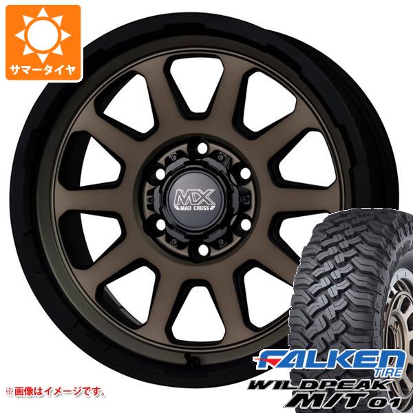 【タイヤ交換対象】ランドクルーザー プラド 150系用 サマータイヤ ファルケン ワイルドピーク M/T01 LT285/70R17 121/118Q マッドクロスレンジャー 8.0-17 タイヤホイール4本セット|タイヤマックス