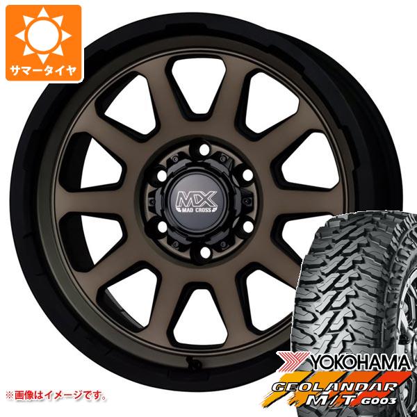 【タイヤ交換対象】ハイラックス 120系用 2026年製 サマータイヤ ヨコハマ ジオランダー M/T G003 LT265/70R17 121/118Q マッドクロスレンジャー 8.0-17 タイヤホイール4本セット
